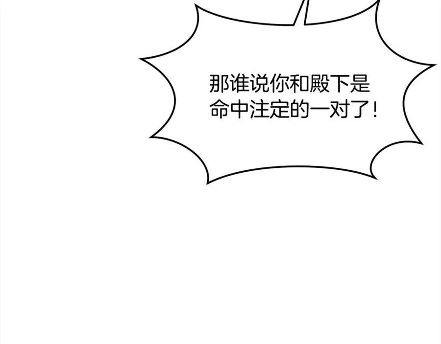 第199话 我哥疯了吗？！21