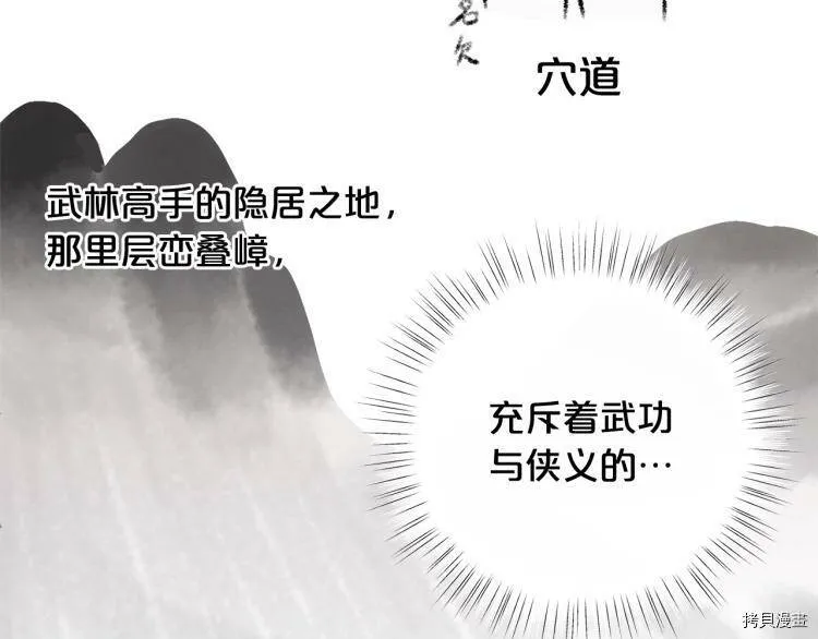第52话108