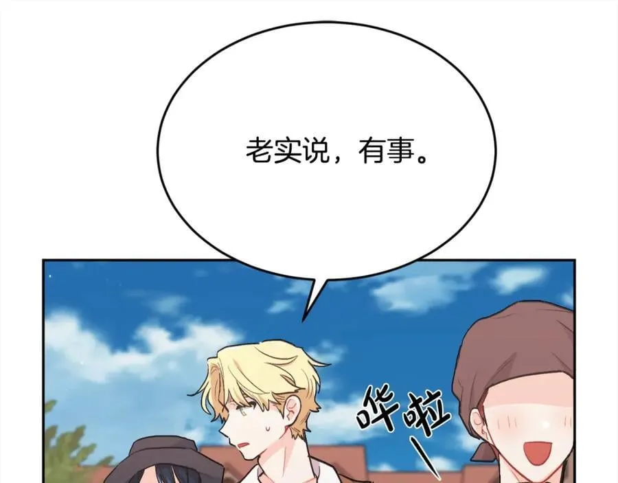 第195话 12年前的真相50