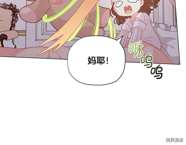 第29话68