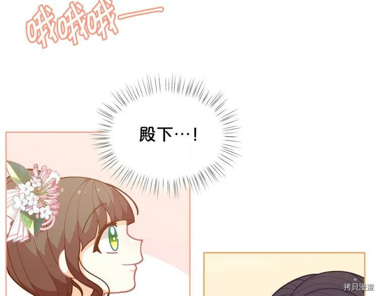 第43话71