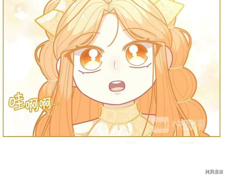第43话14