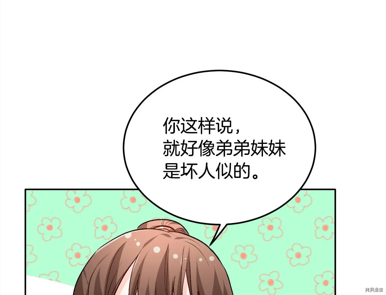 第76话88