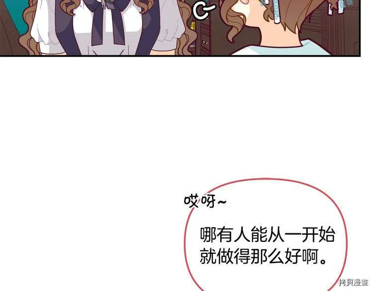 第48话100