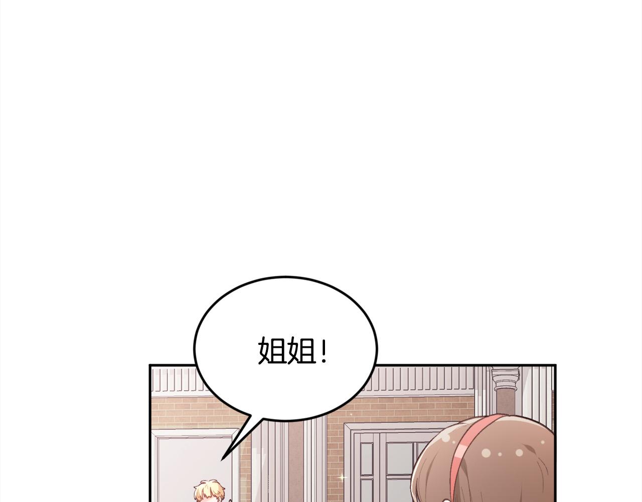 第144话 反弹脏话！145