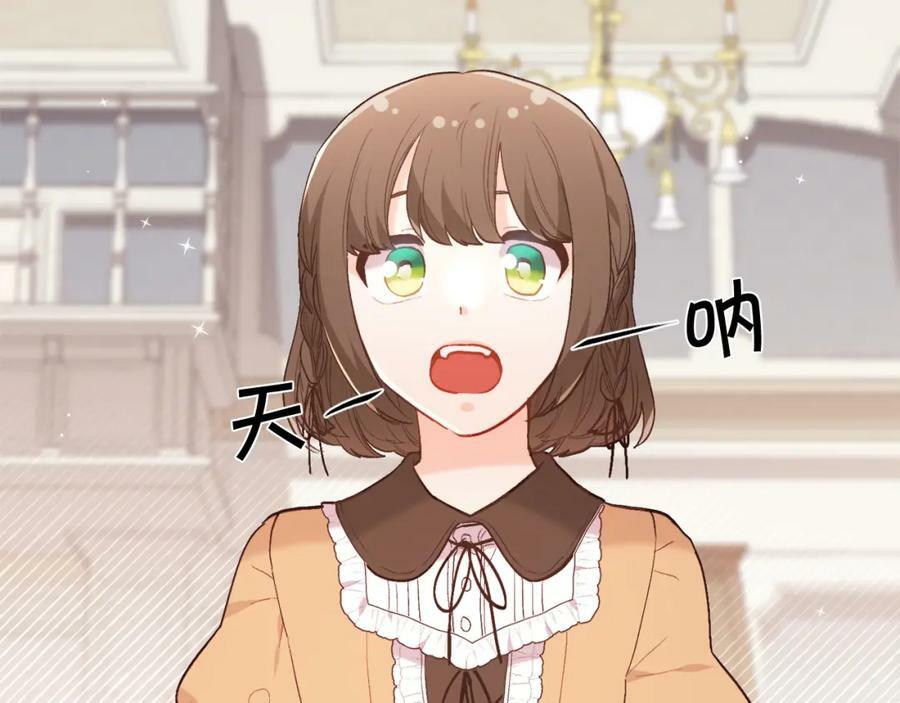 第151话 粉红色的恶梦83