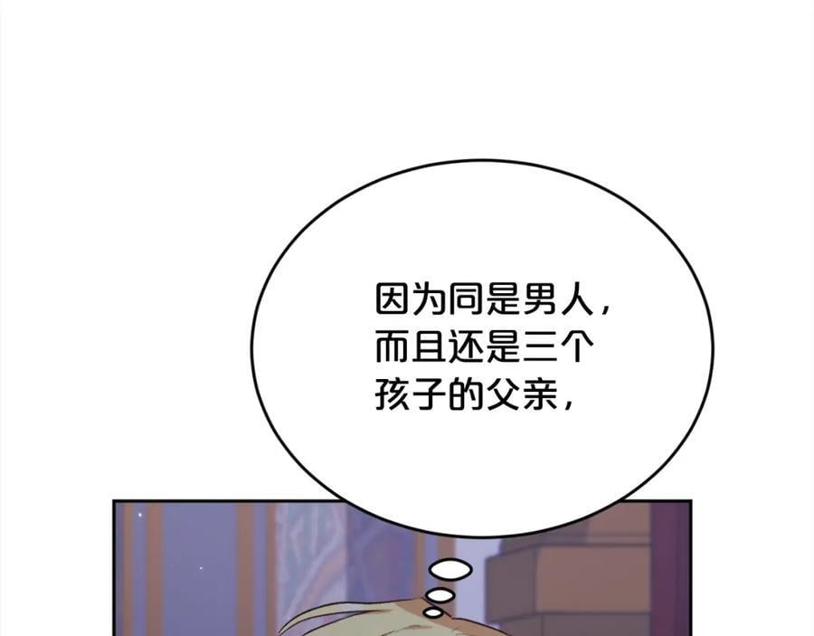 第174话 选择94