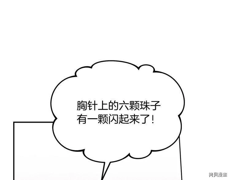 第49话66