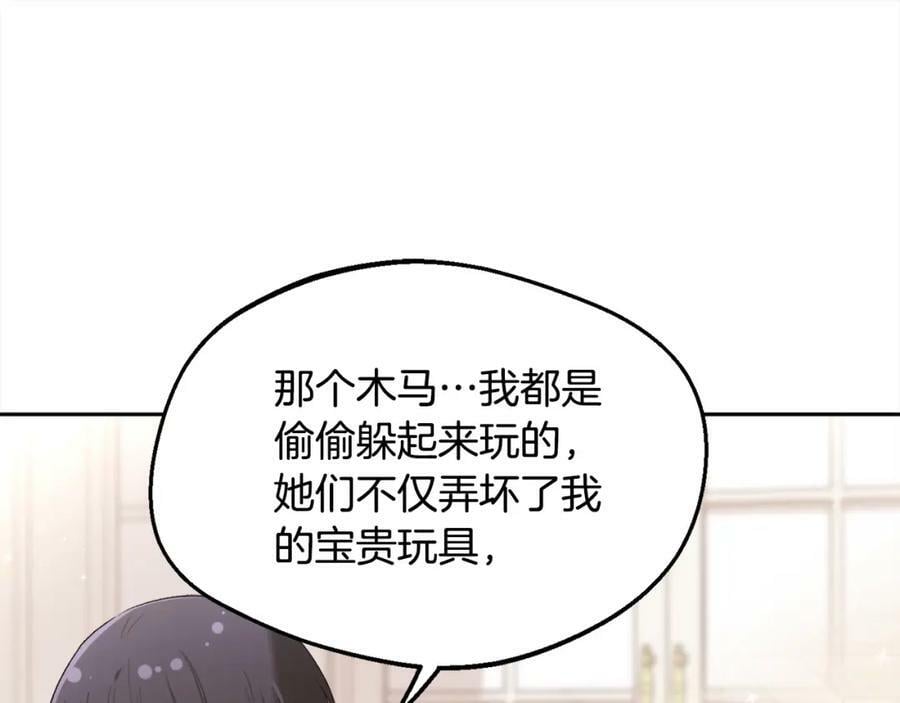 第151话 粉红色的恶梦169