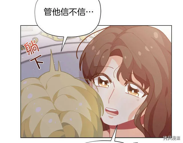 第14话31