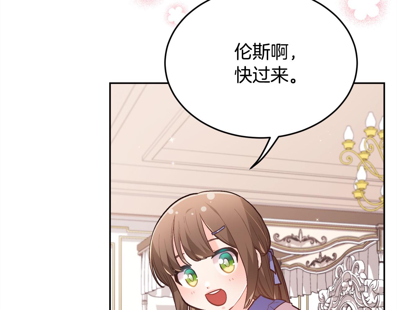 第130话 皇太后被抓！129