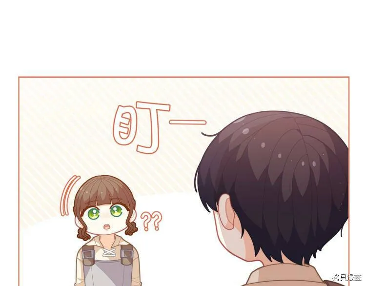 第36话34