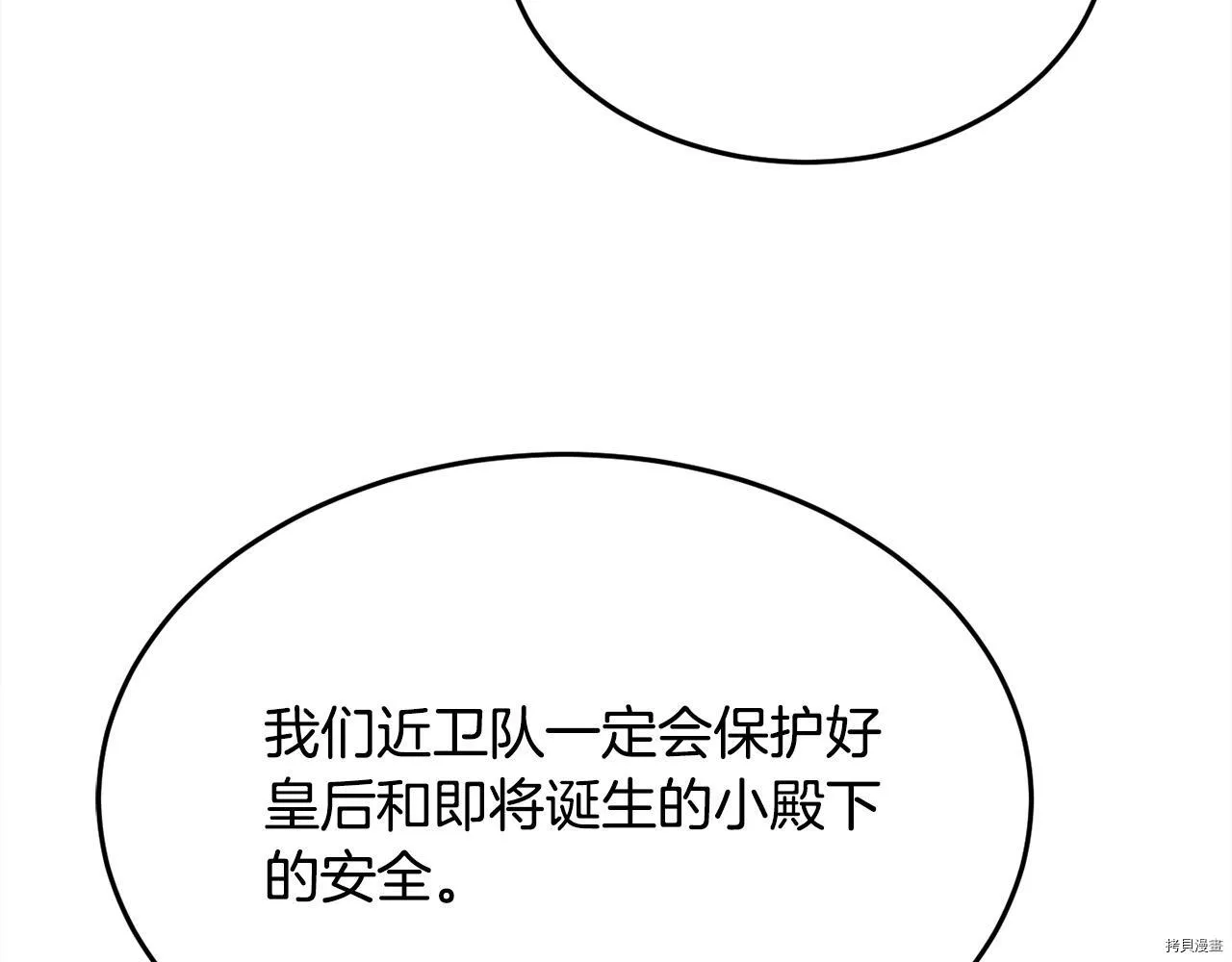 第76话67