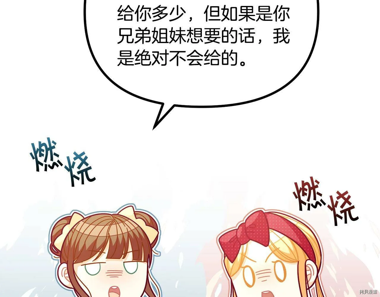 第65话170