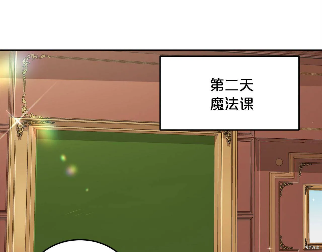 第84话117