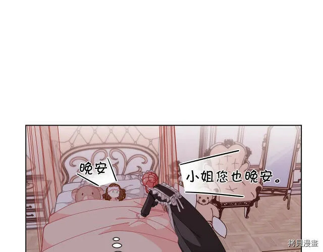 第29话45