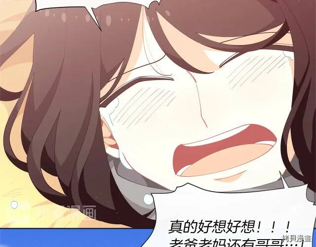 第8话121