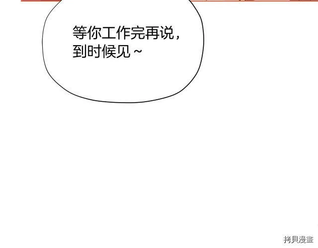 第30话34
