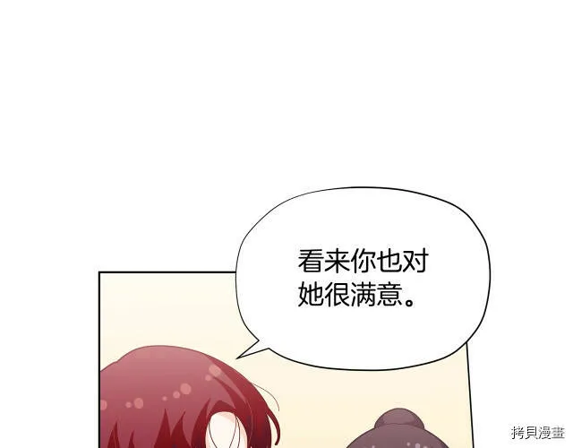 第21话85