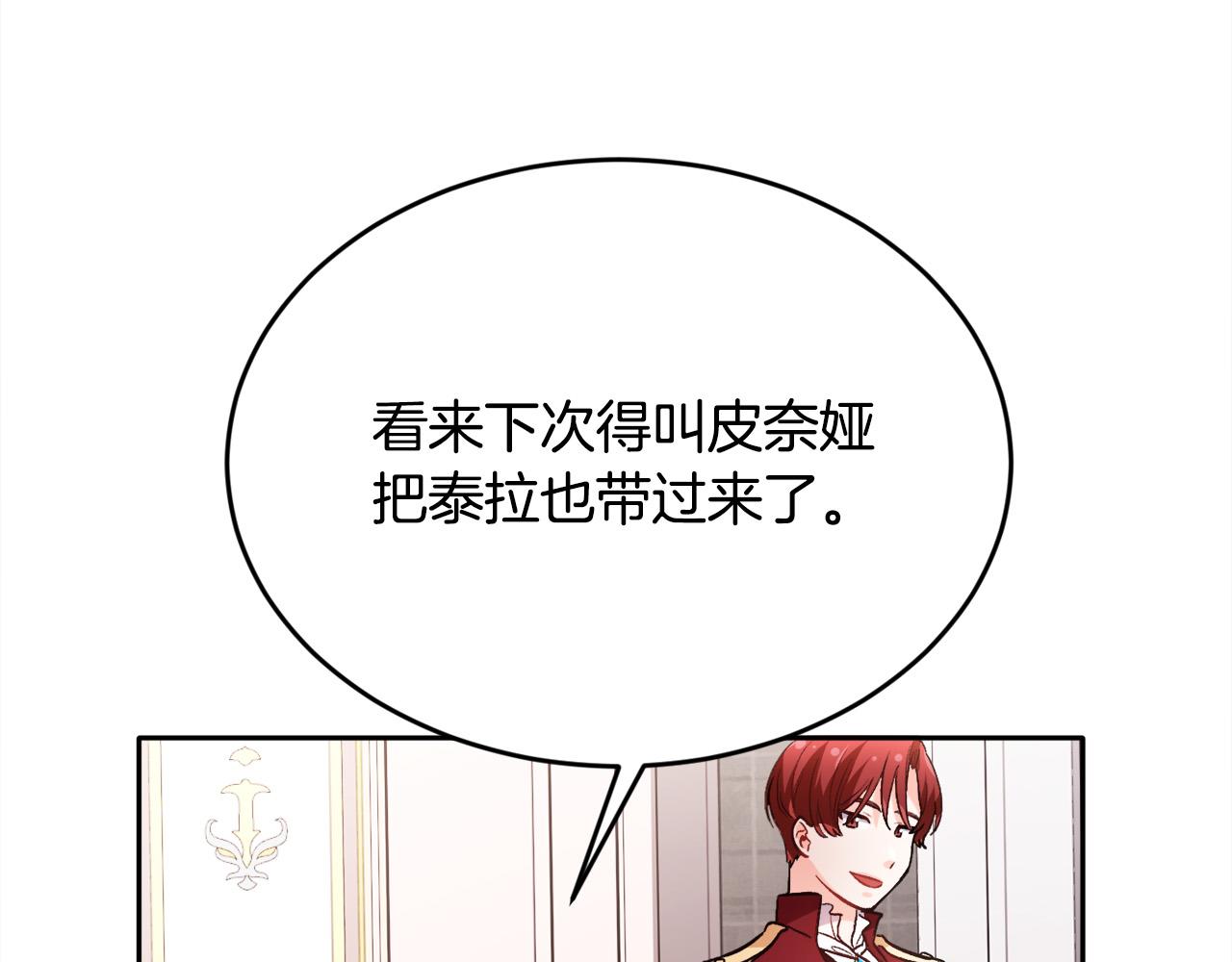 第99话 发现121