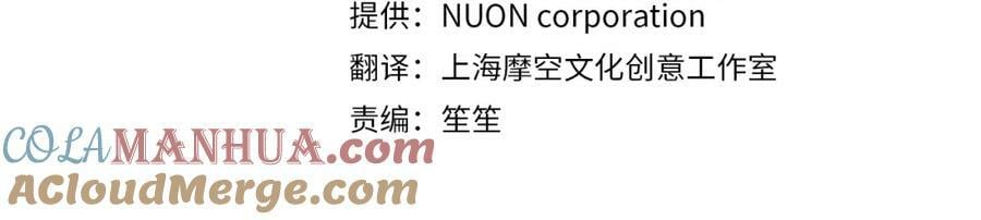 第169话 真正的犯人！20
