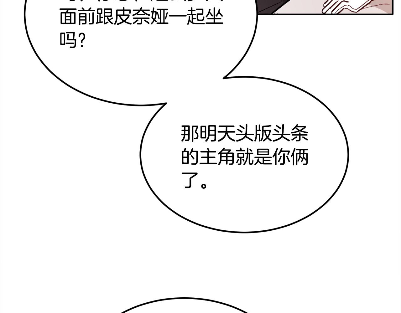 第96话 亲子装114
