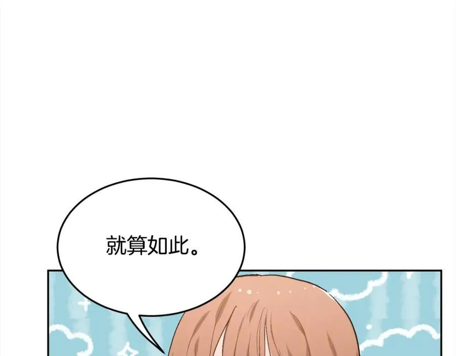 第198话 哥哥想订婚？！35