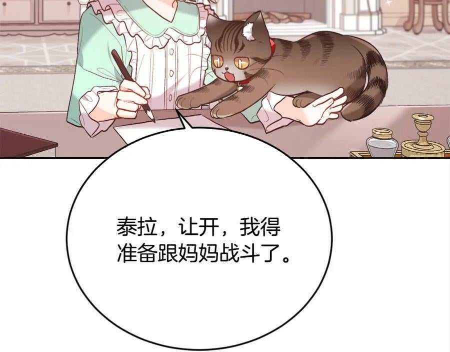 第149话 想买房的理由118