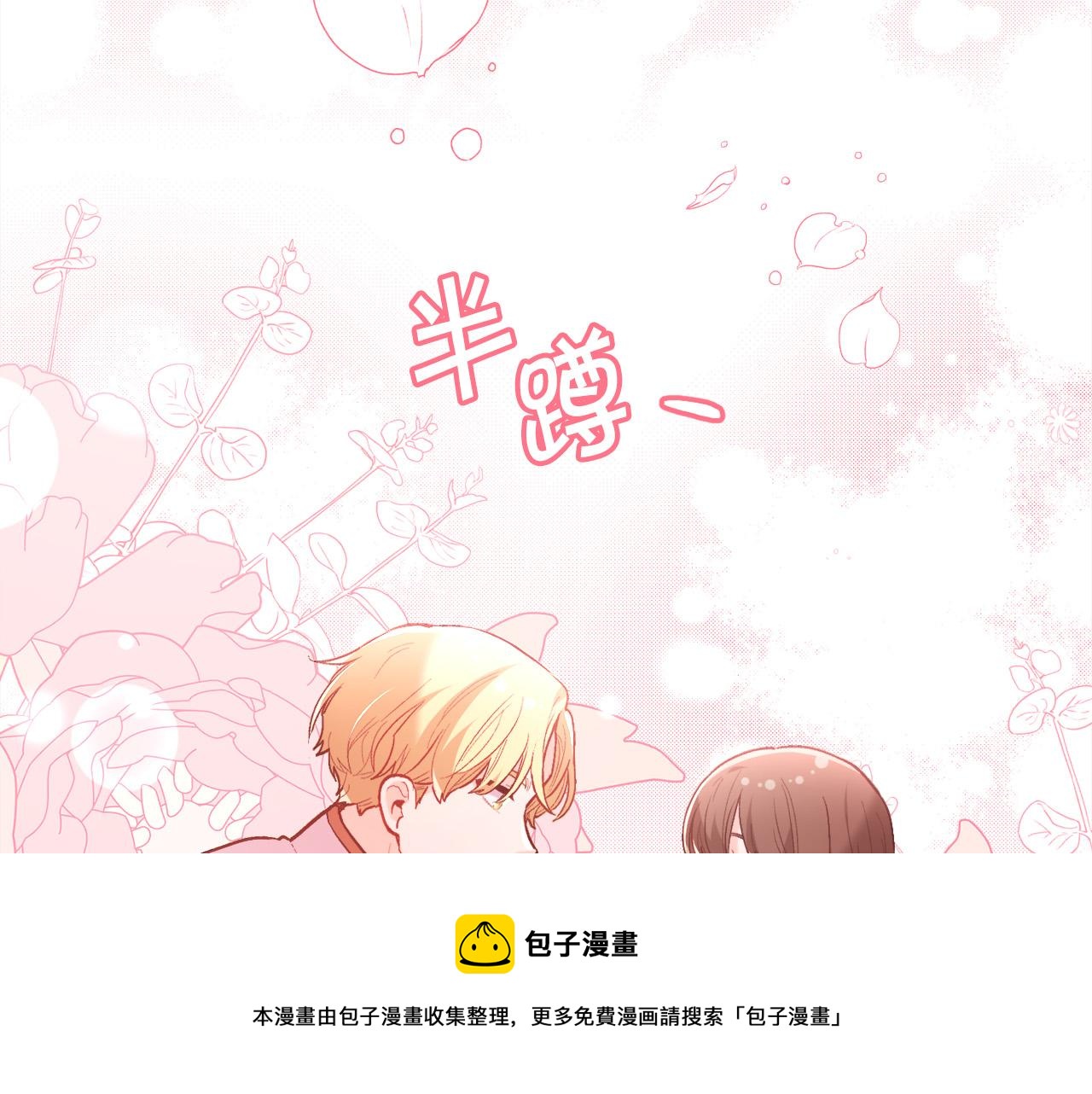 第141话 可怜天下父母心98