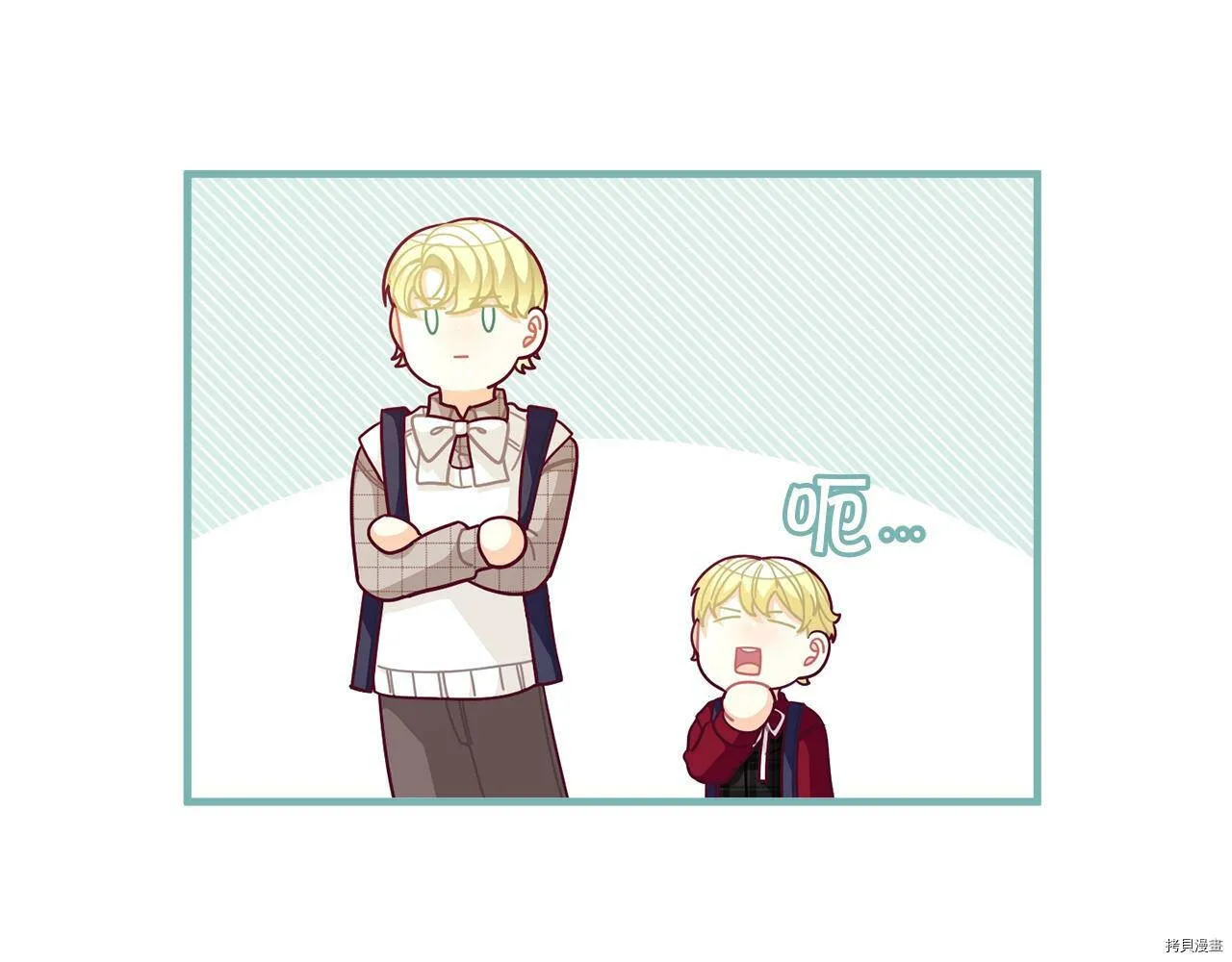 第67话33