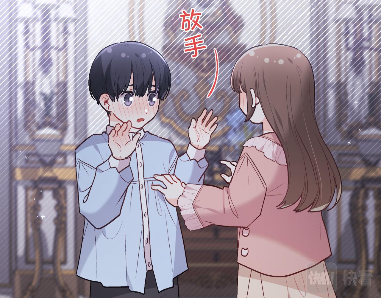 第139话 我也喜欢你35