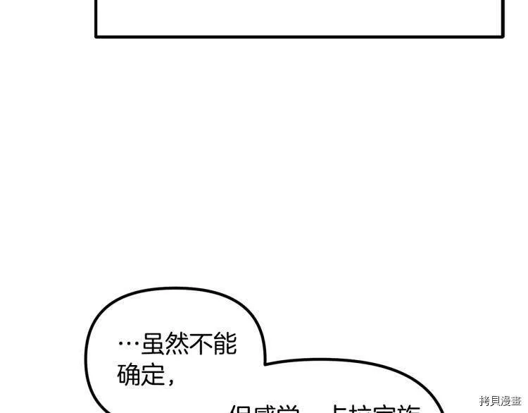 第54话63