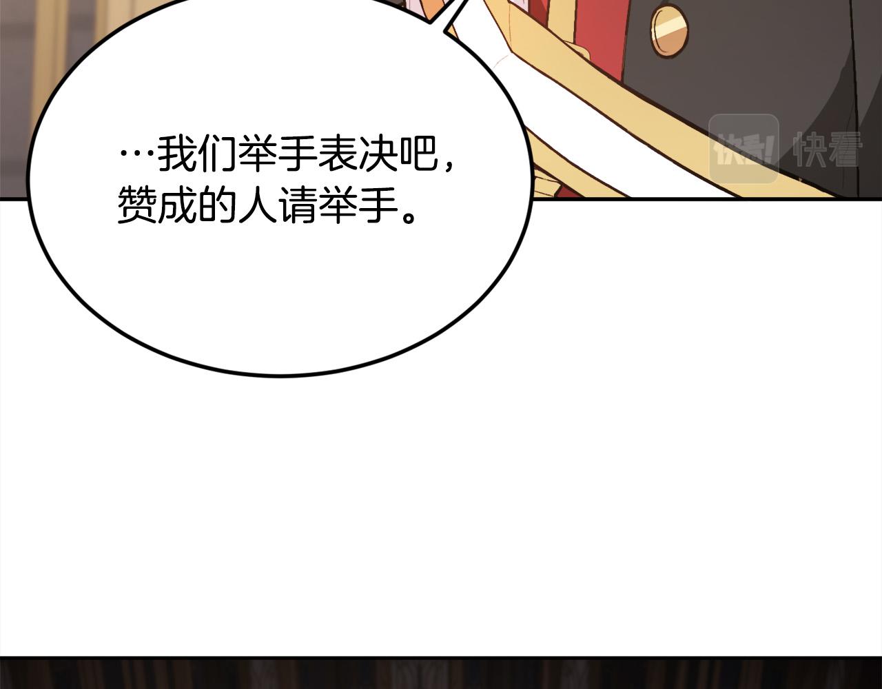 第129话 有仇报仇129