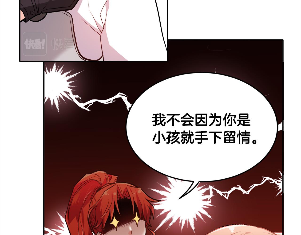 第102话 武术64