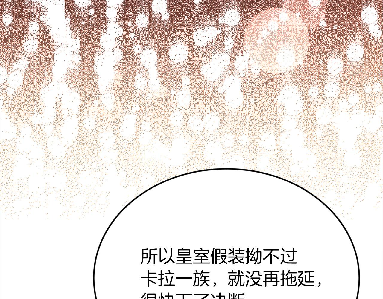 第110话 爷青回系列109