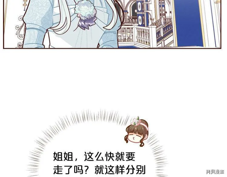 第46话48
