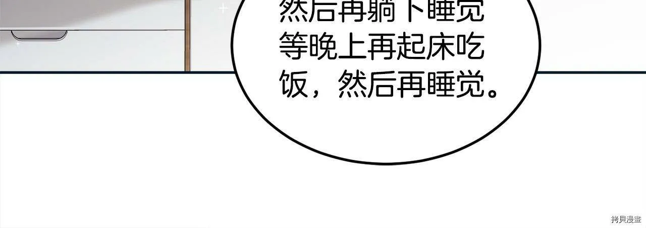 第86话150