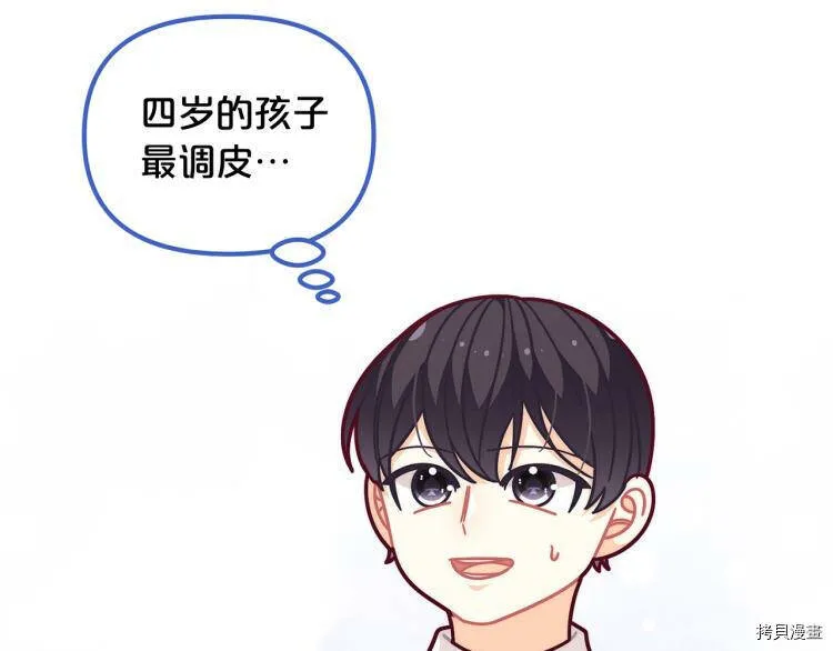 第51话173