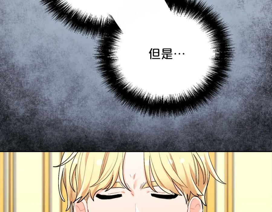 第170话 毫无斗志的犯人123