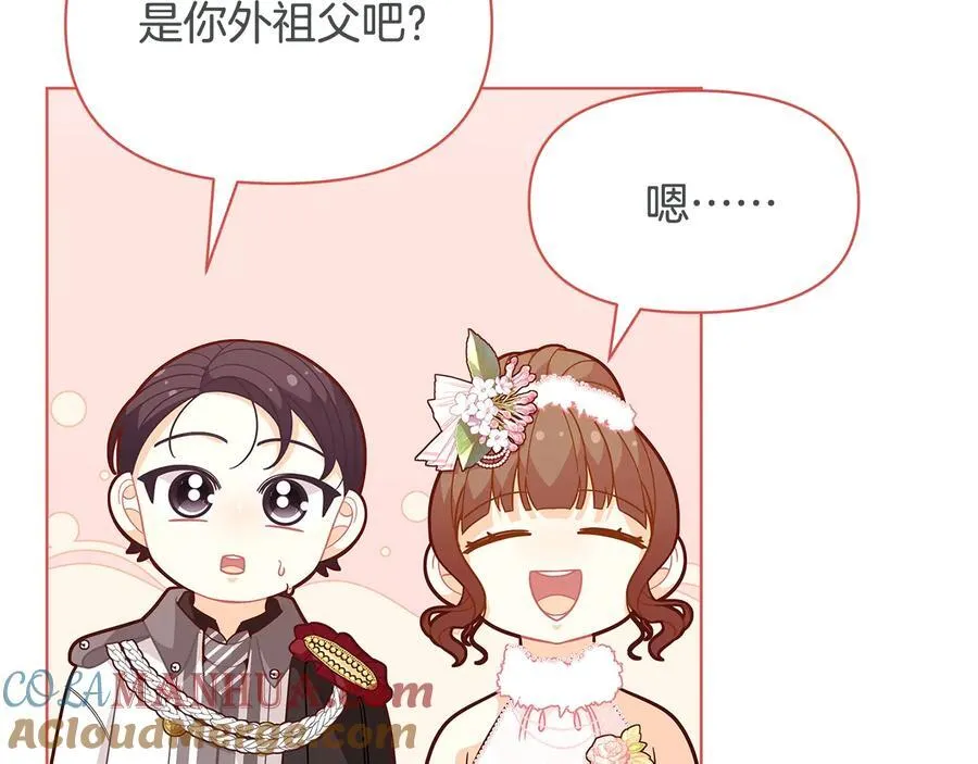 第45话 交朋友84