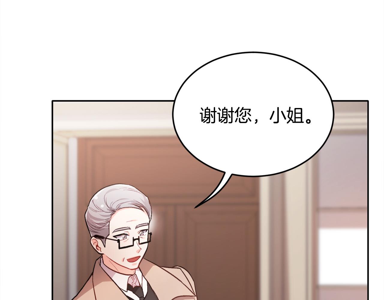 第100话 包包发行权18