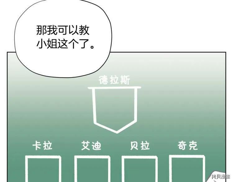 第37话131