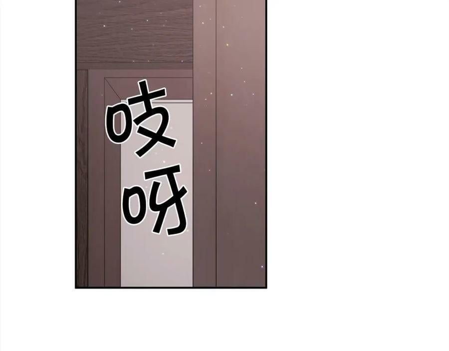第172话 她是谁的孩子？194