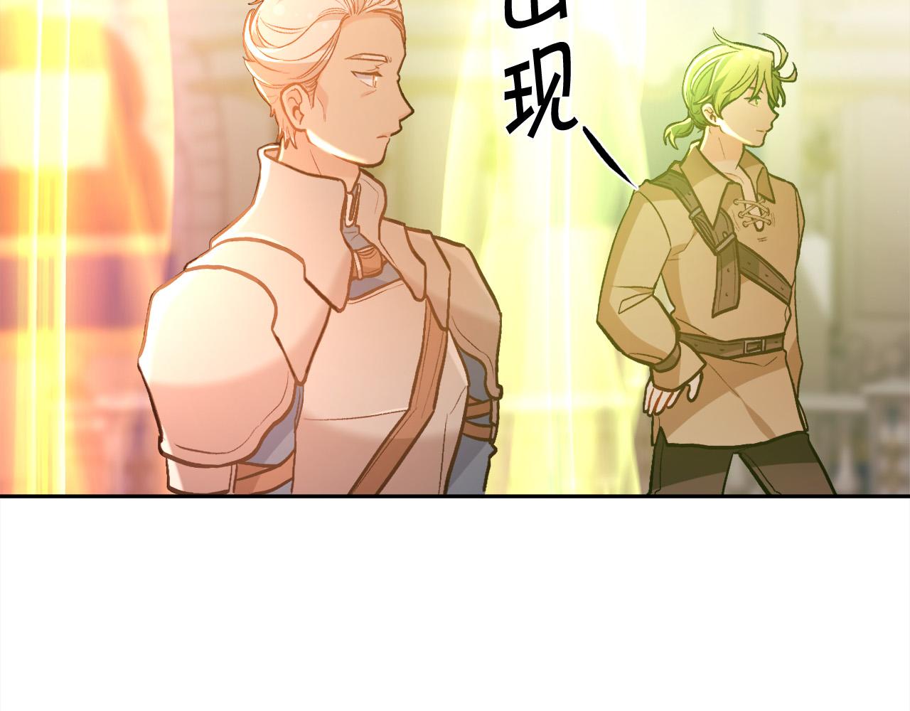 第126话 坦白一切53