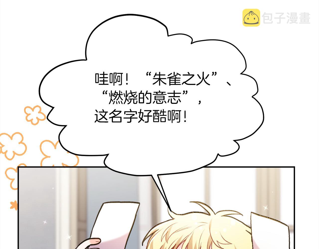 第110话 爷青回系列155