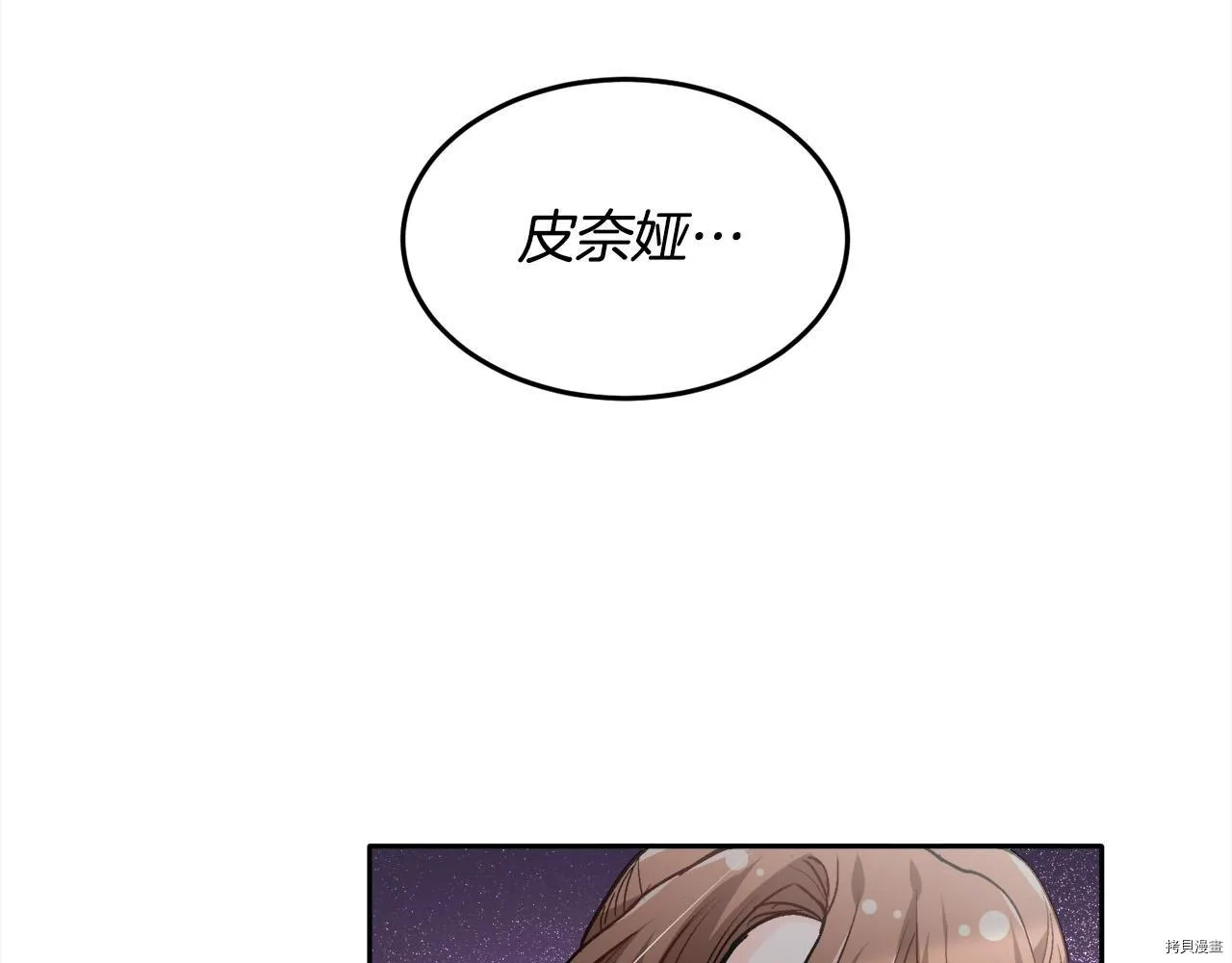 第81话170