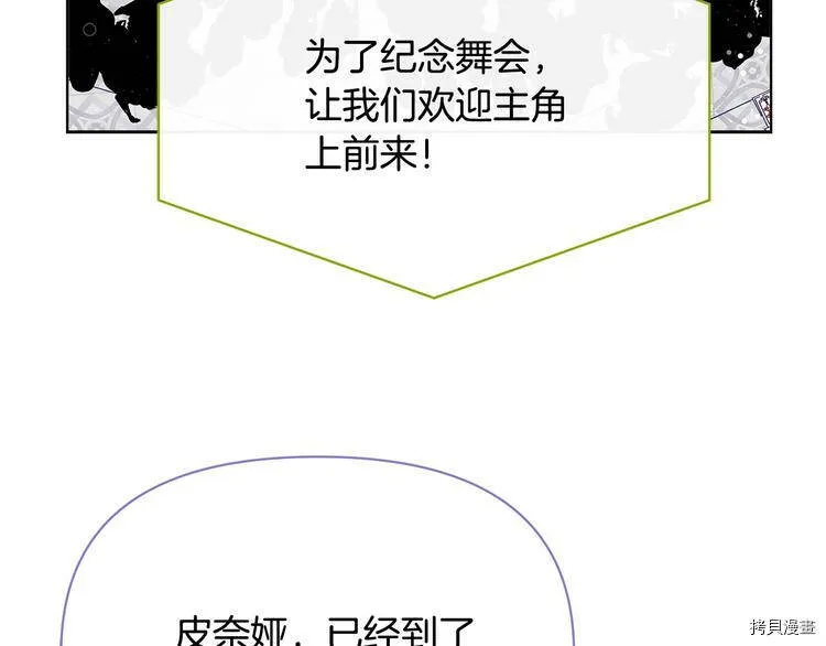 第43话163