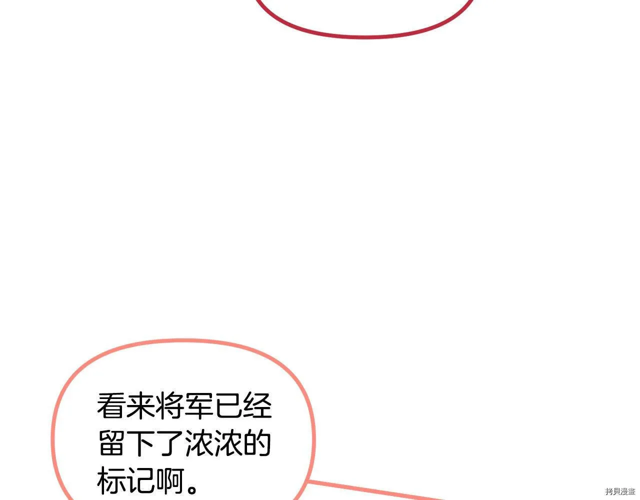 第69话150