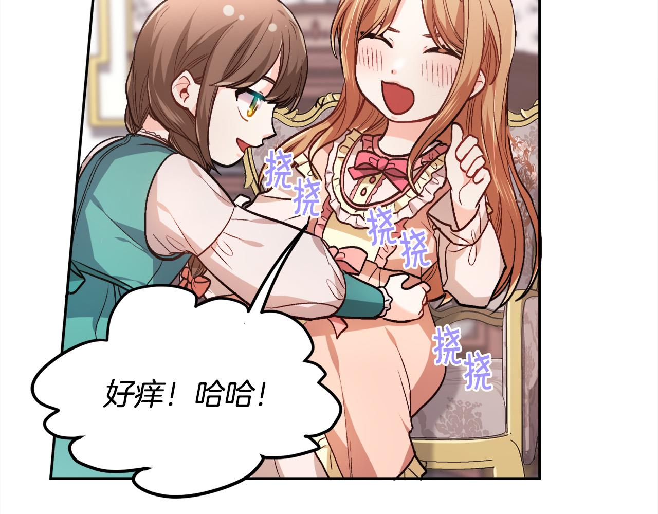 第94话 最差劲的故事163