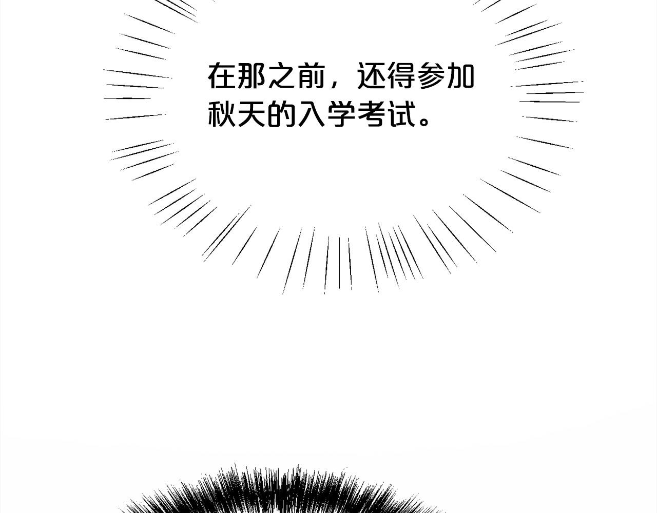 第145话 狂虐单身狗！146